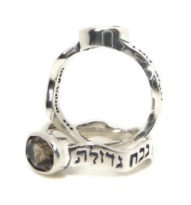 Inlaid Ana Be'Koach 'Galiah' Ring for Women