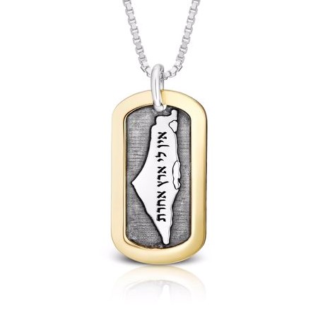 Dog Tag Map of Israel Pendant, The Magical Touch