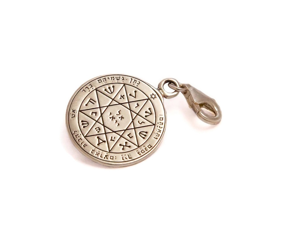 Small Silver Seal of Solomon - Protection and Defense
