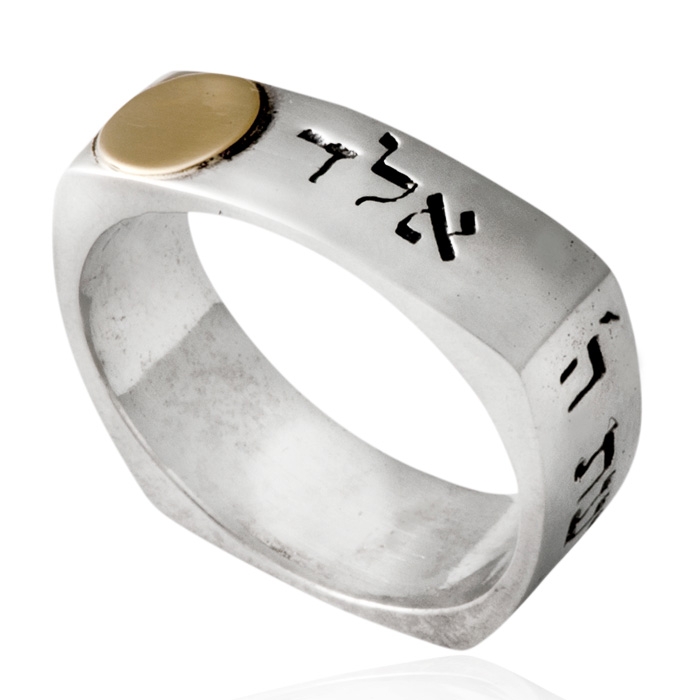 Square 5-Metals Ring, Ha'Ari Jewelry