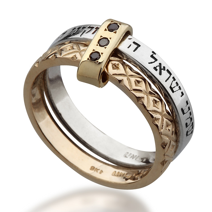 טבעת "כנען" שמע ישראל כסף וזהב - תכשיטי האר"י