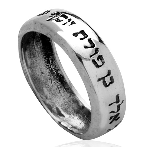 טבעת בן פורת יוסף 72 השמות - תכשיטי האר"י