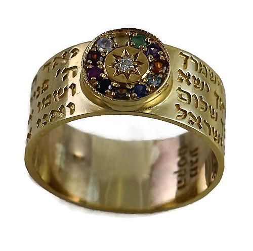 טבעת חושן ברכת הכהנים זהב