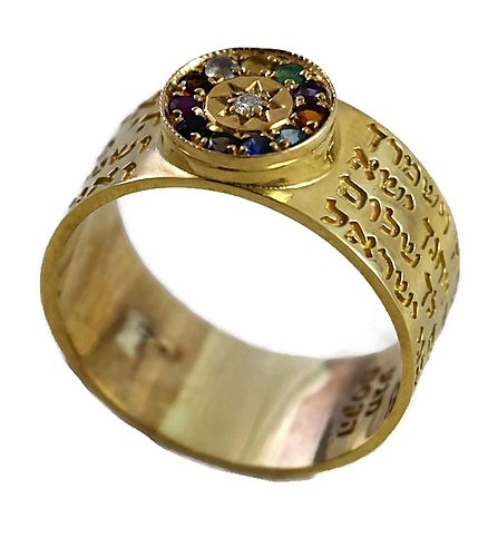 טבעת חושן ברכת הכהנים זהב