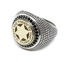 Silver and Gold Star of David Ring