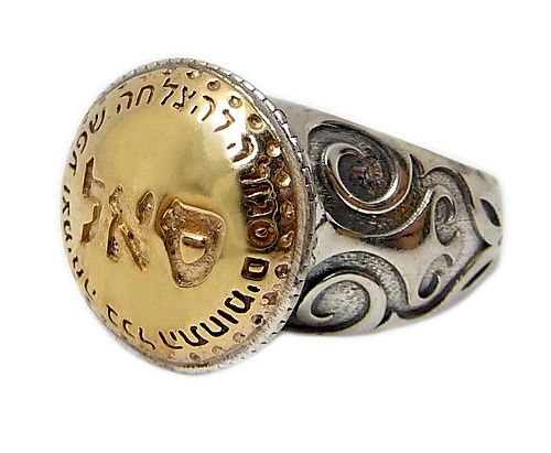 Golden Kippah Ring for Prosperity, Growth, Abundance