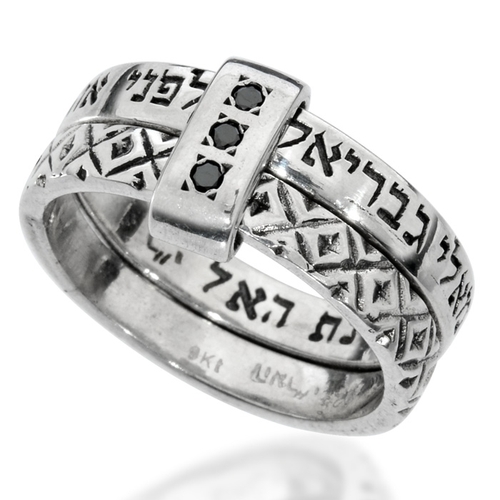 Cna'an Ring Protecting Angels, Ha'Ari Jewelry