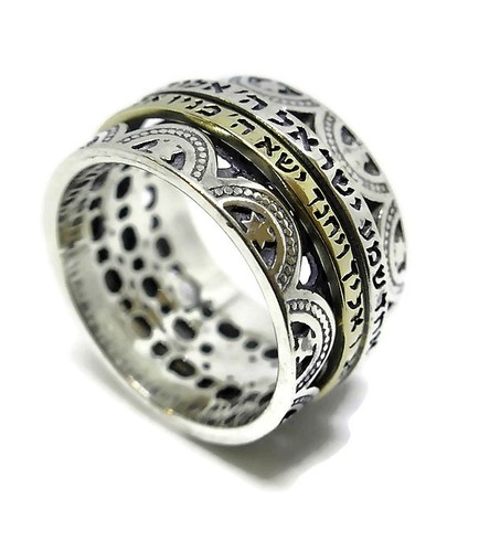 Revolving Cohen's Blessing Ring in Silver and Gold