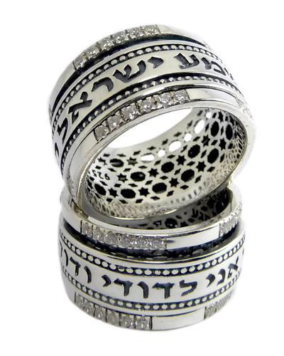 טבעת מסתובבת זירקונים שמע ישראל