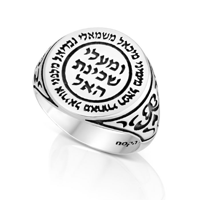 Shechinah Seal Protection of the Angels Ring