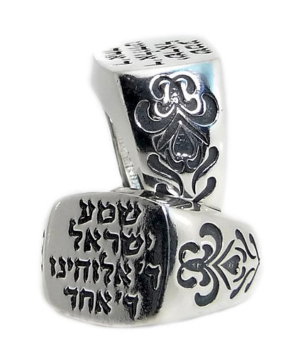 Decorated Shma Israel Ring