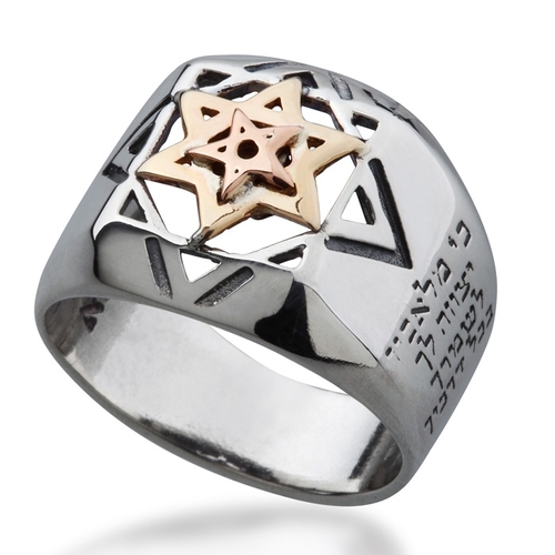 Eve's Tikun 5-Metal Ring