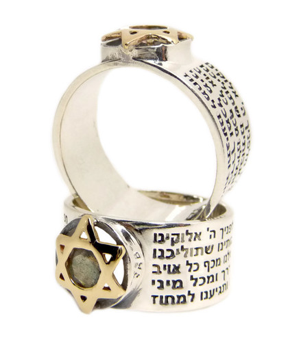 Traveler's Prayer Ring for Men with Cat's Eye