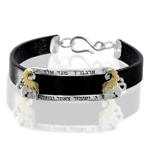 Ariel Bracelet for Men in Gold and Silver, Ha'Ari Jewelry