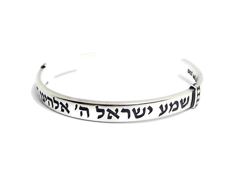 Rigid Bracelet for Men "Shma Israel", The Magical Touch