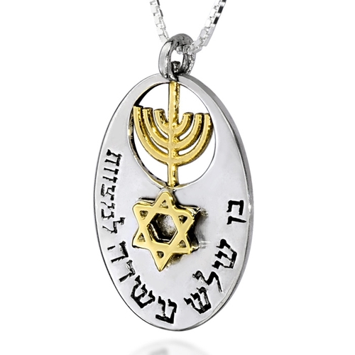 13 Blessings Pendant, with Menorah, Ha'Ari Jewelry