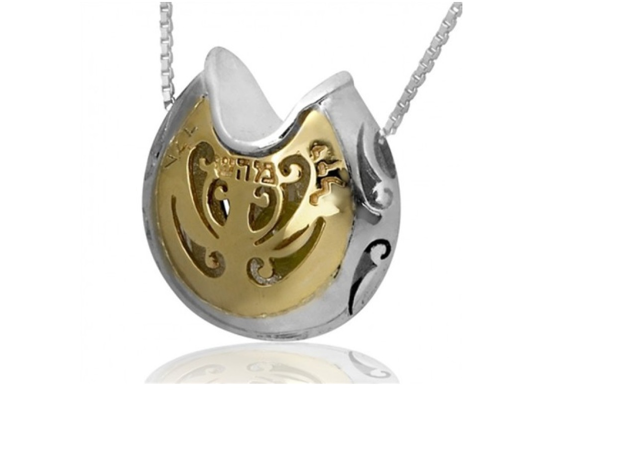 Treasures of the Heart, 5-Metal, Silver and Gold, Ha'Ari Jewelry
