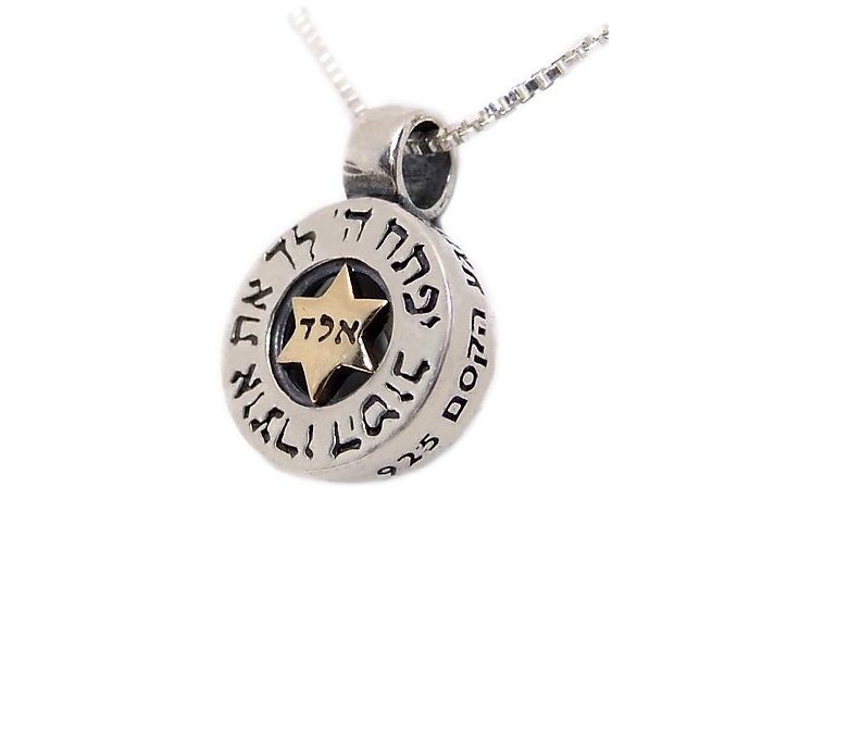 "Open the Heavens" Pendant With Star of David, The Magical Touch