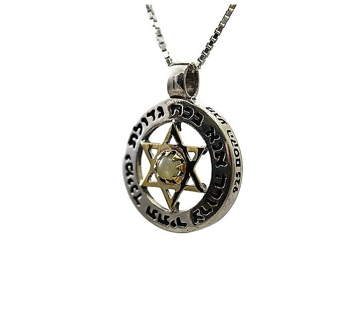 Ana Be'Koach Pendant, Silver and Gold, Protection, Prosperity, Health