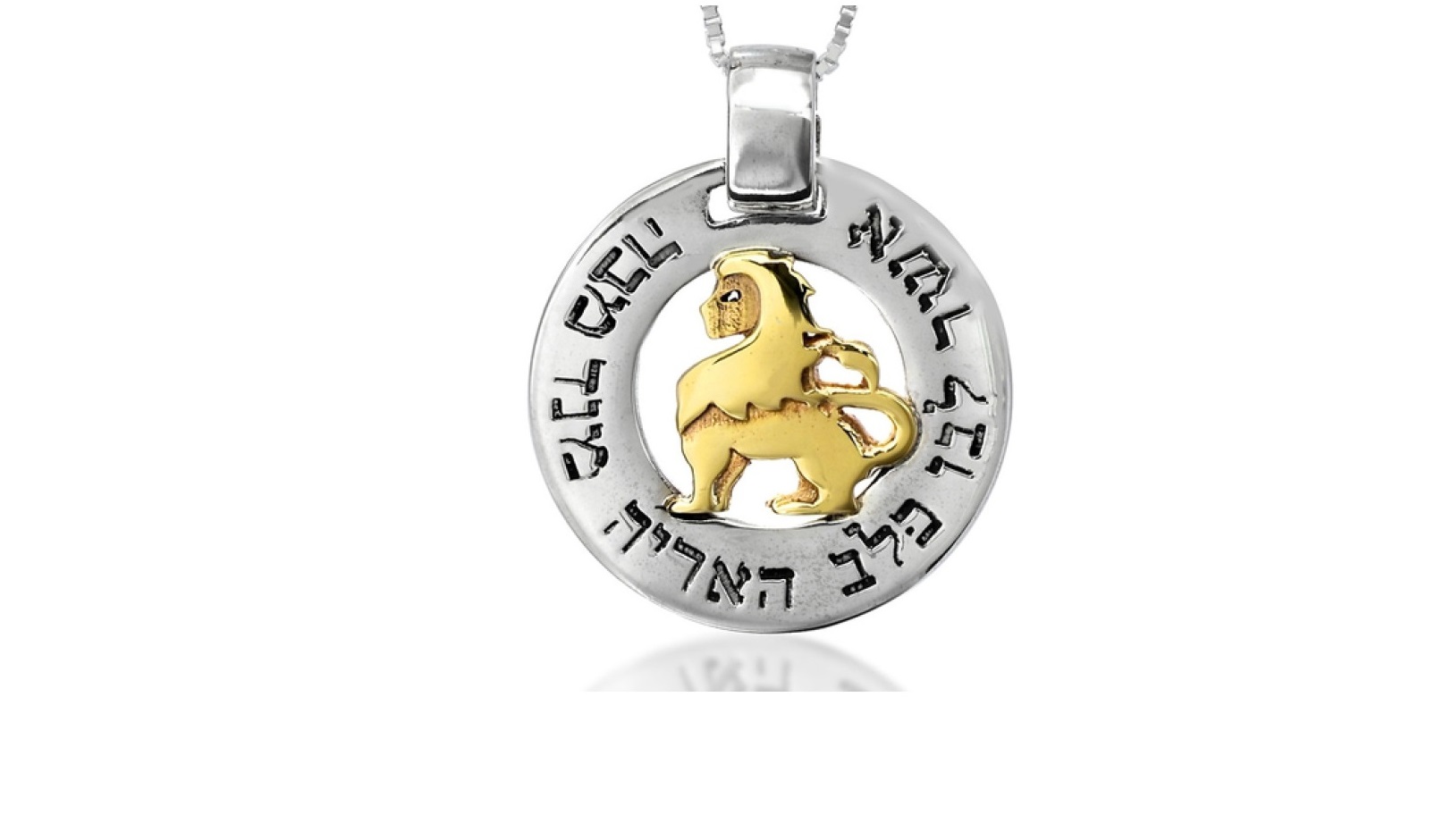 Lion of Judah Pendant