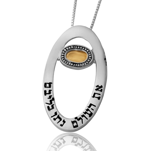 Eternity in the Human Heart Pendant, 5 Metals, Ha'Ari Jewelry