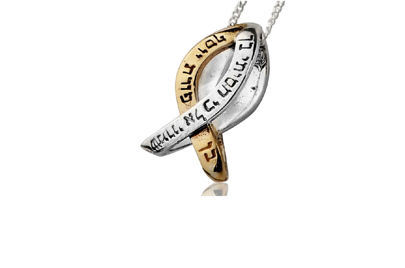 Gold and Silver Fish Pendant, Ben Porat Yossef, Ha'Ari Jewelry