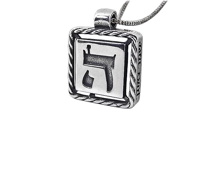 Hei Pendant, The Lord Will Protect You, The Magical Touch