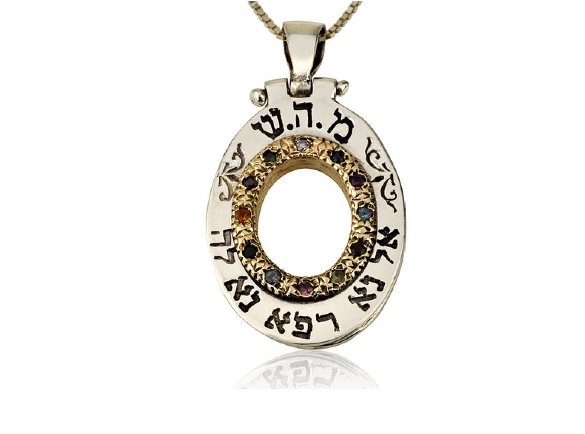 Breastplate 'General Tikun' Pendant - Attracts Prosperity and a Direct Connection to the Creator