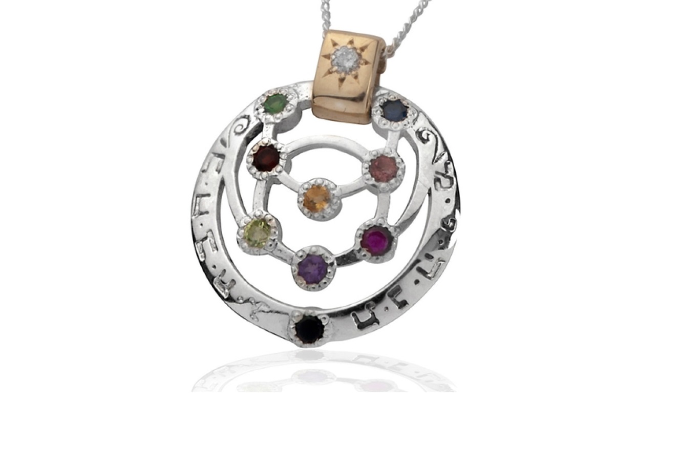 Ha'Ari Crown Pendant, Breastplate Stone, Ha'Ari Jewelry