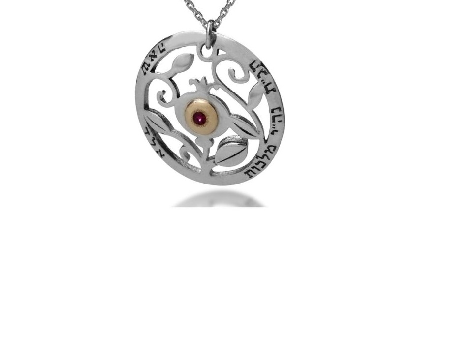 Royal Pomegranate Pendant, 5-Metal, in Silver and Gold, Ha'Ari Jewelry