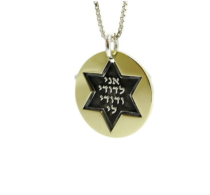 Round Star of David Pendant, I am for my Beloved