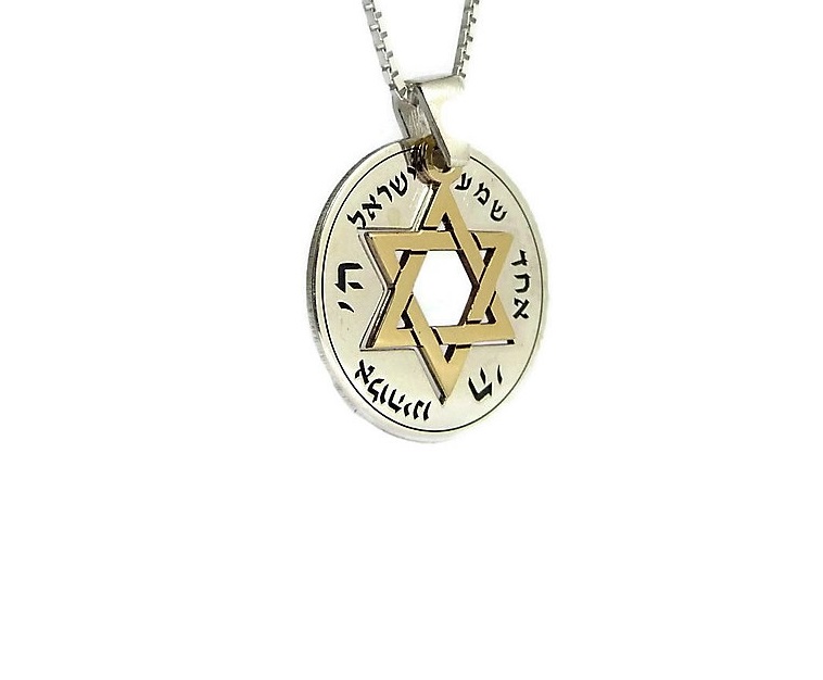 Star of David Shma Israel Pendant, Silver and Gold, The Magical Touch