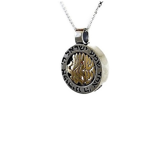 Shma Israel Pendant, For Protection, Defense, and Health, The Magical Touch