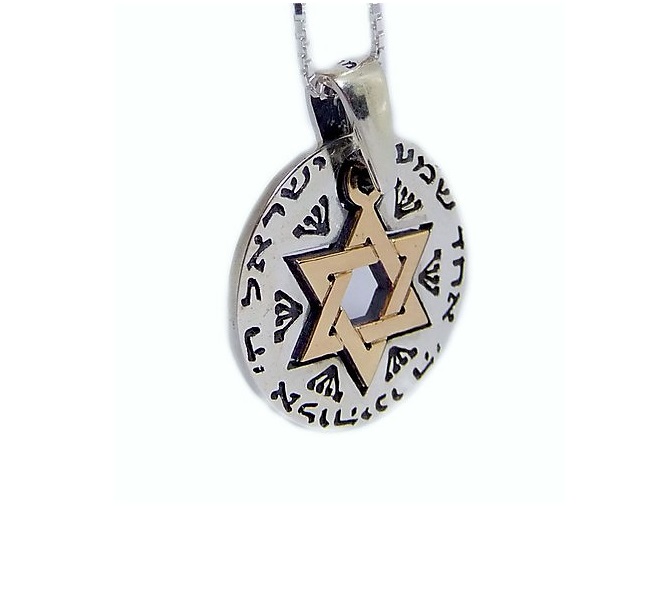 Shma Israel Pendant, Golden Star of David, The Magical Touch