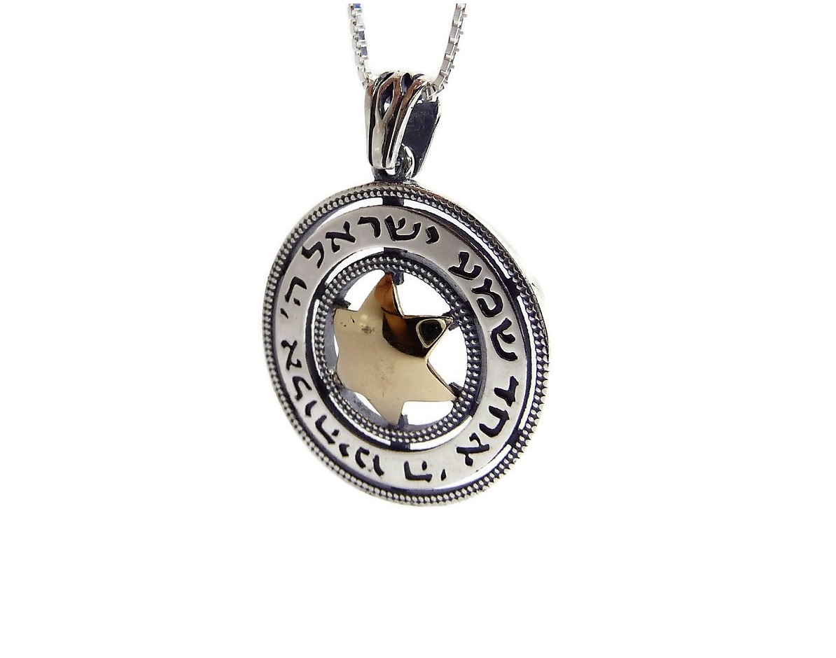 Round Shma Israel Pendant in Silver and Gold, The Magical Touch