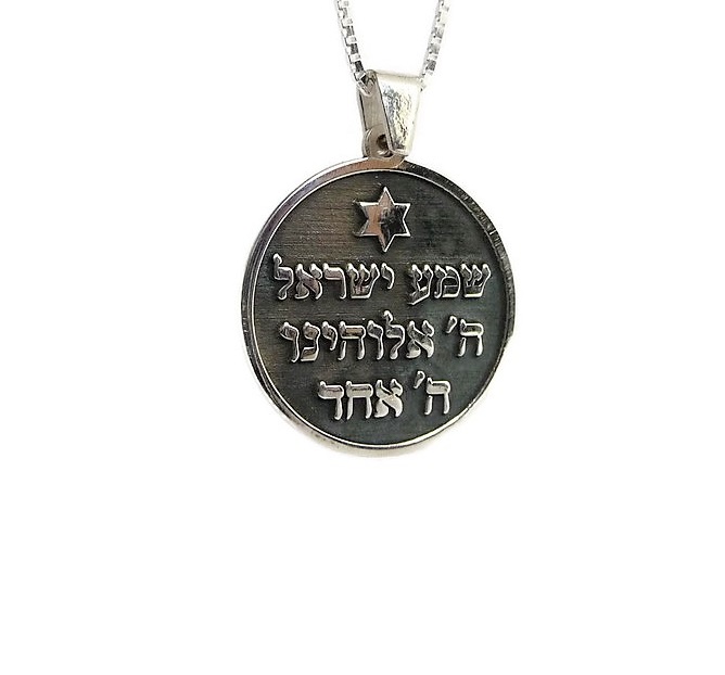 Shma Israel Pendant, For Protection and Prosperity, The Magical Touch