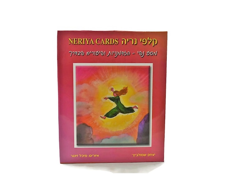Neriya Cards
