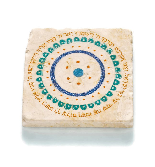 10/10 Priestly Blessing Tile