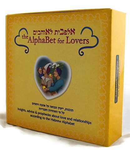 The Alphabet for Lovers