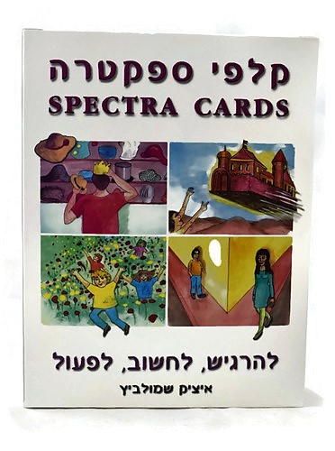 Spectra Cards