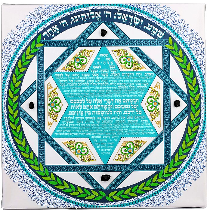 Shma Israel Canvas