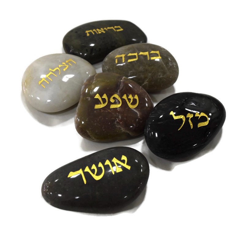 8 Blessing Stones