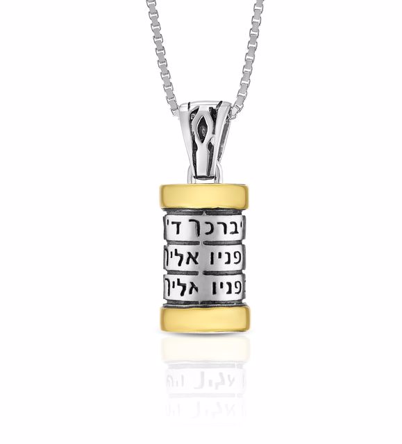 Small Mezuzah Pendant with Cohen's Blessing