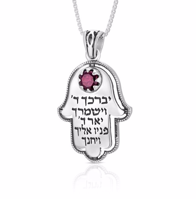 Hamsa Pendant, Inlaid Cohen's Blessing, The Magical Touch