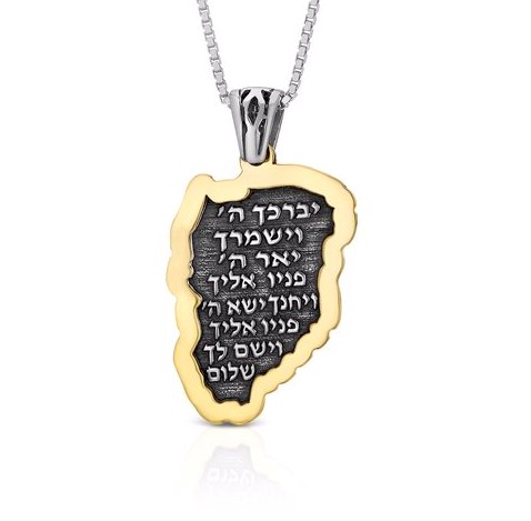 Silver and Gold Cohen's Blessing Pendant, The Magical Touch