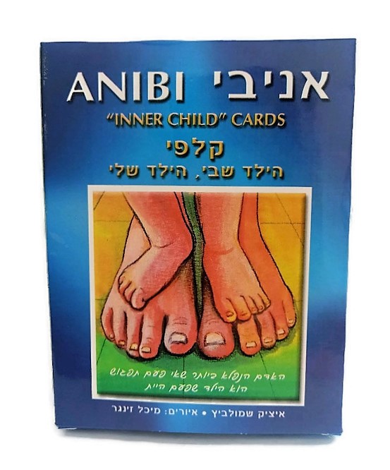 Anibi Cards