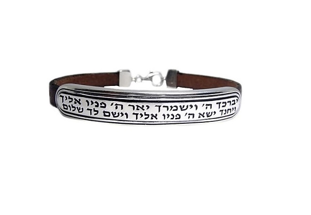 Leather Priestly Blessing Bracelet