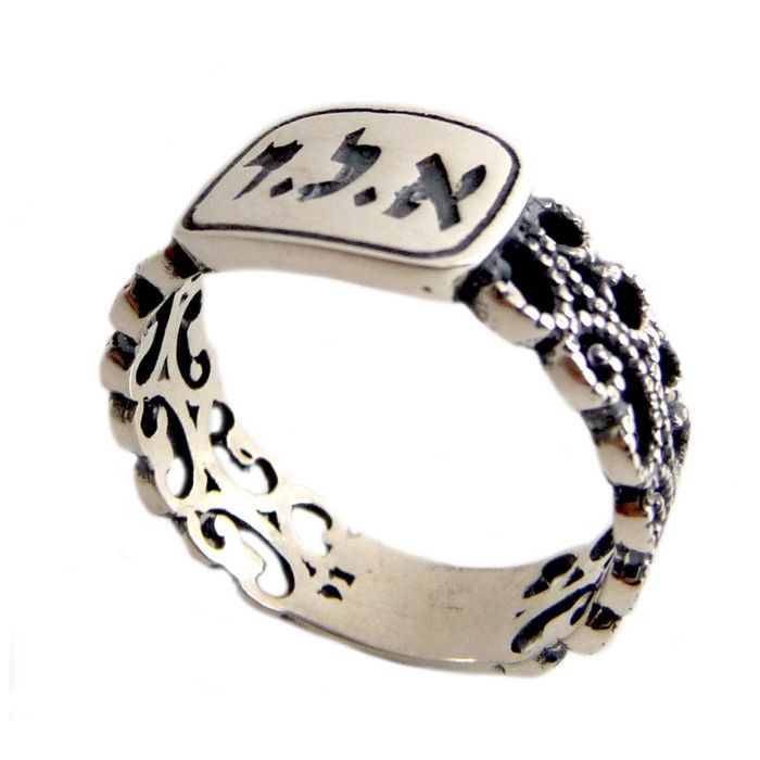 Lace Protection Ring
