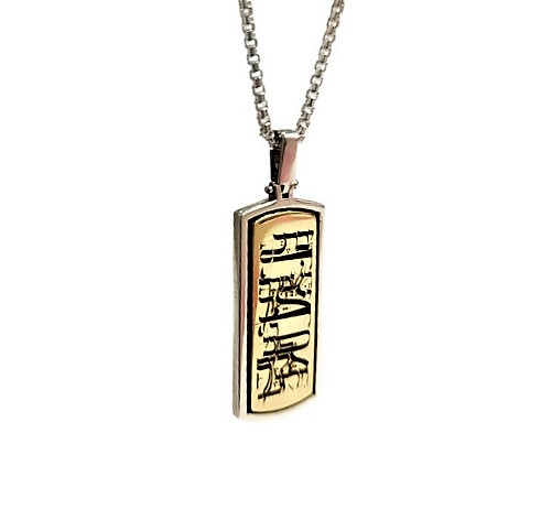 Calligraphy Pendant - Priestly Blessing